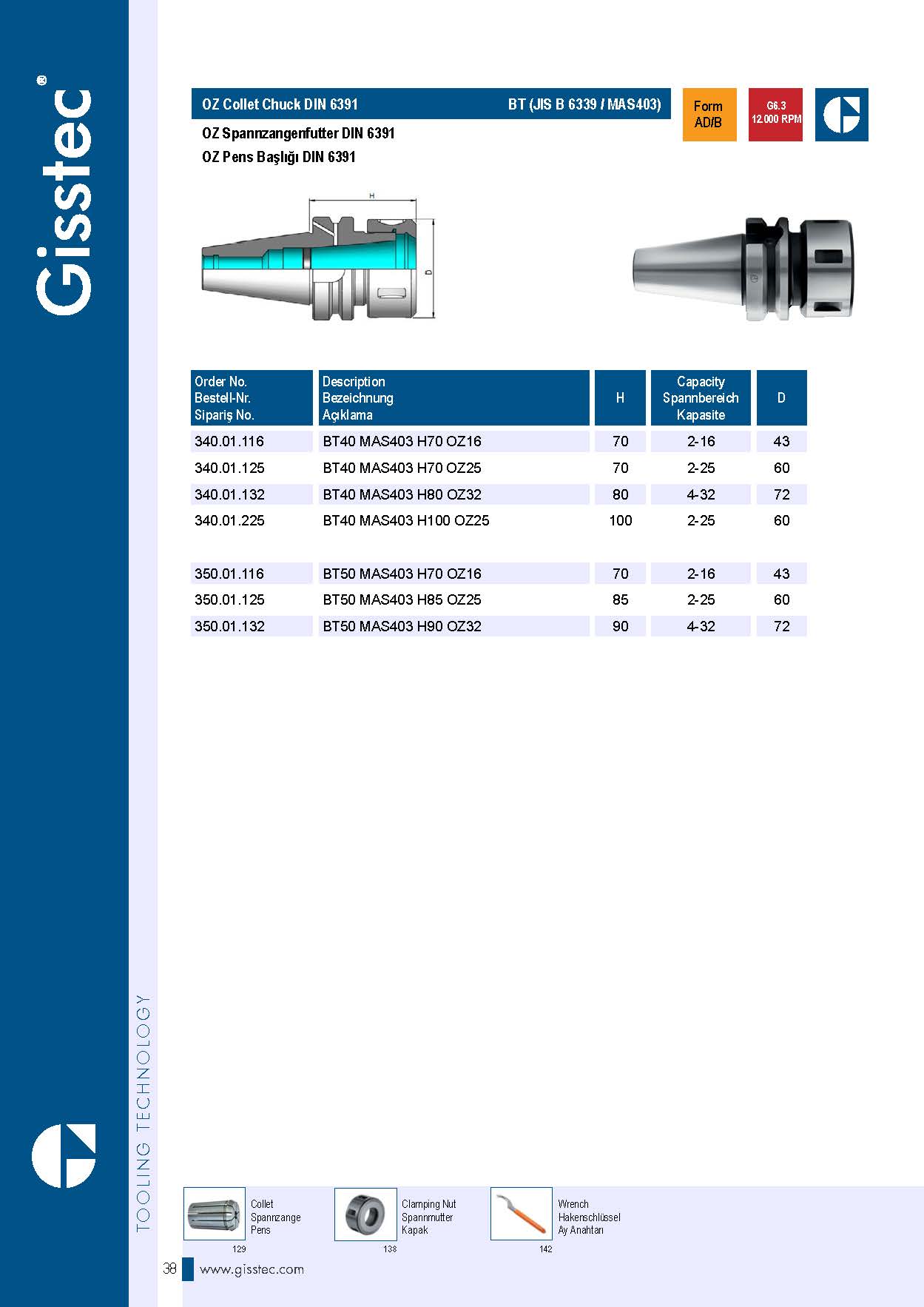 Gisstec-Catalog-2015_頁(yè)面_046.jpg